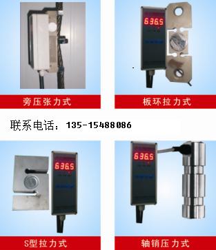 供应安徽起重机限位器、宁夏限载器
